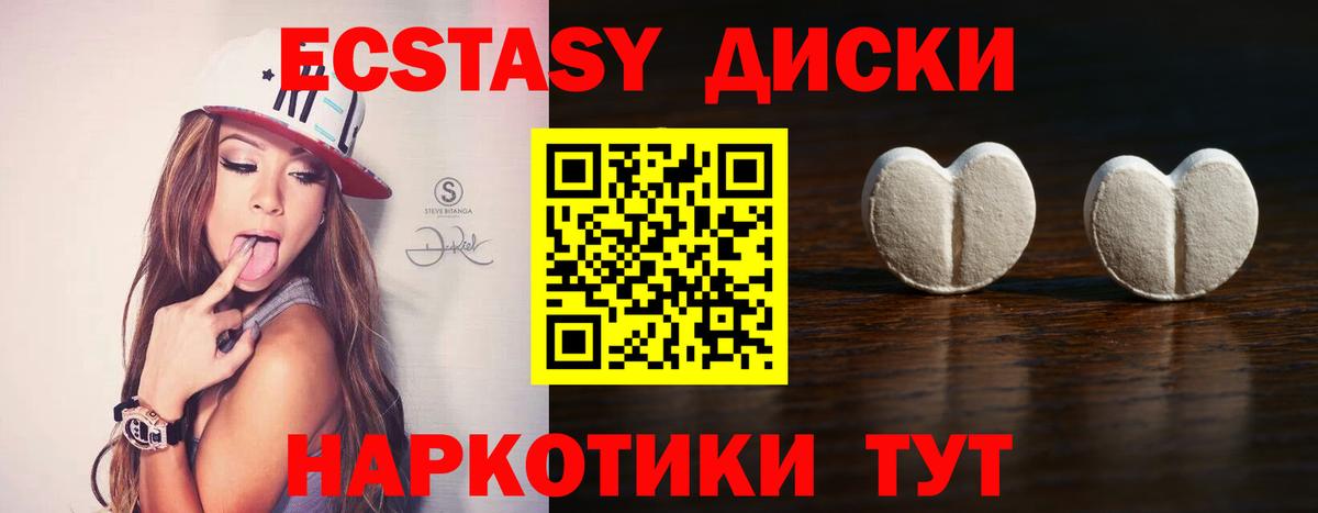ЭКСТАЗИ  Вход с VPN  Павлово  Ecstasy MDMA  Ecstasy MDMA 