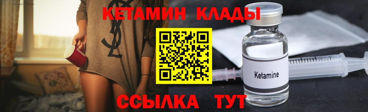 сайты даркнета как зайти  Кетамин ketamine  OMG вход  КЕТАМИН ketamine  Вход с VPN  Павлово 