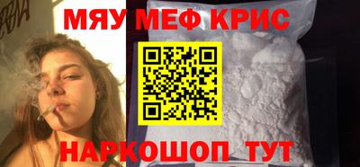 индика Славянск-на-Кубани