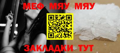mdma Славгород