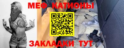 прущие грибы Сланцы
