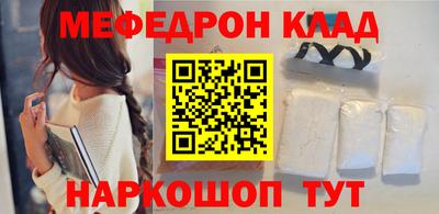 прущие грибы Сланцы