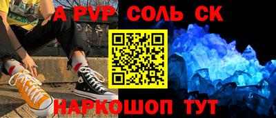 индика Славянск-на-Кубани