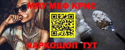индика Славянск-на-Кубани