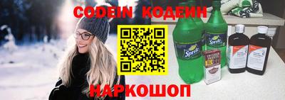 прущие грибы Сланцы