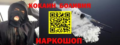 прущие грибы Сланцы