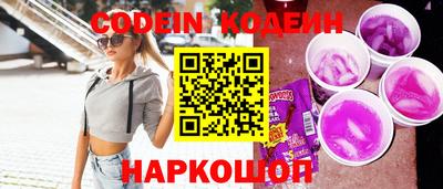 индика Славянск-на-Кубани