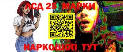 прущие грибы Сланцы