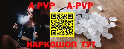 прущие грибы Сланцы