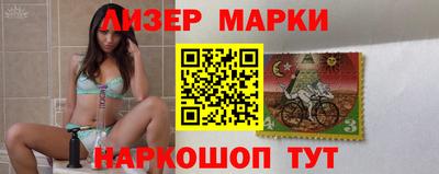 индика Славянск-на-Кубани