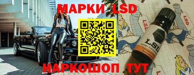 индика Славянск-на-Кубани