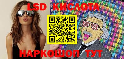 индика Славянск-на-Кубани