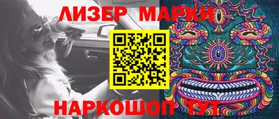 прущие грибы Сланцы