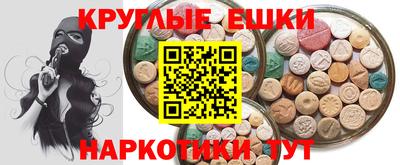 прущие грибы Сланцы