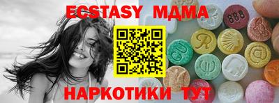 прущие грибы Сланцы