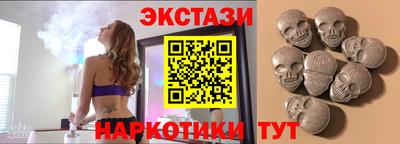 прущие грибы Сланцы