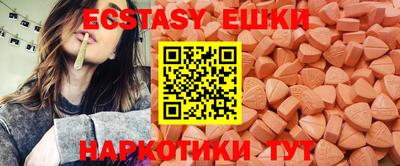 индика Славянск-на-Кубани