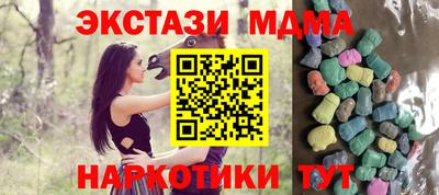 индика Славянск-на-Кубани