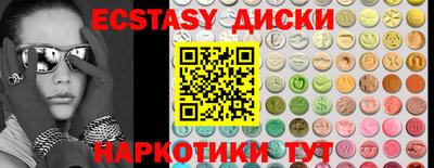 индика Славянск-на-Кубани