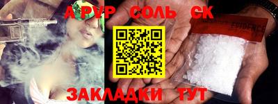 mdma Славгород