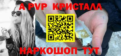 индика Славянск-на-Кубани