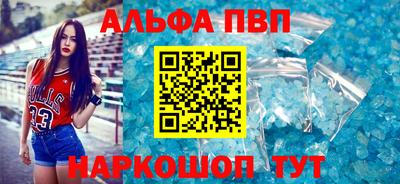 прущие грибы Сланцы