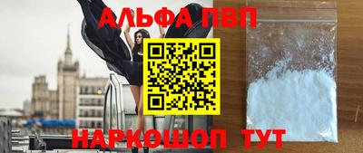 прущие грибы Сланцы