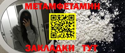 индика Славянск-на-Кубани