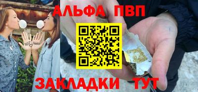 прущие грибы Сланцы