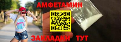 индика Славянск-на-Кубани
