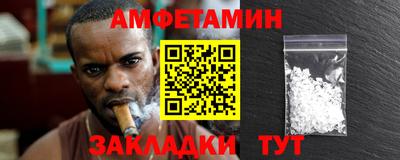 прущие грибы Сланцы