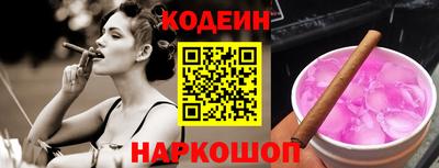 индика Славянск-на-Кубани