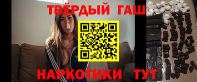 прущие грибы Сланцы