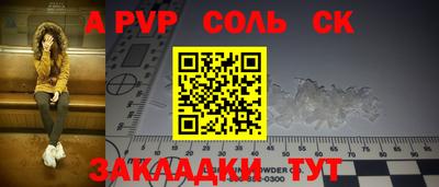 mdma Славгород