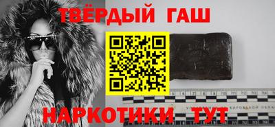 прущие грибы Сланцы