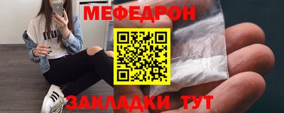 индика Славянск-на-Кубани