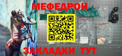 прущие грибы Сланцы