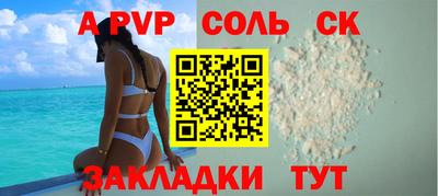mdma Славгород