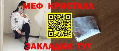 индика Славянск-на-Кубани