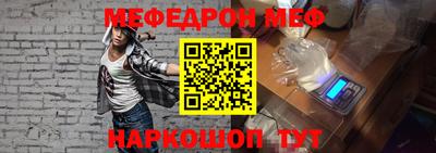 индика Славянск-на-Кубани