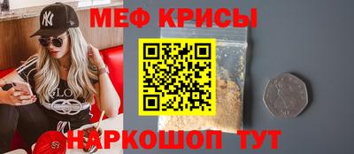 индика Славянск-на-Кубани