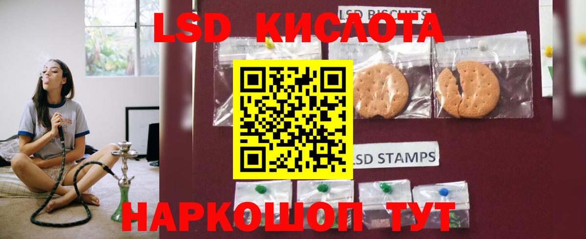LSD-25 экстази ecstasy  Вход с VPN  LSD-25 экстази ecstasy  Павлово 