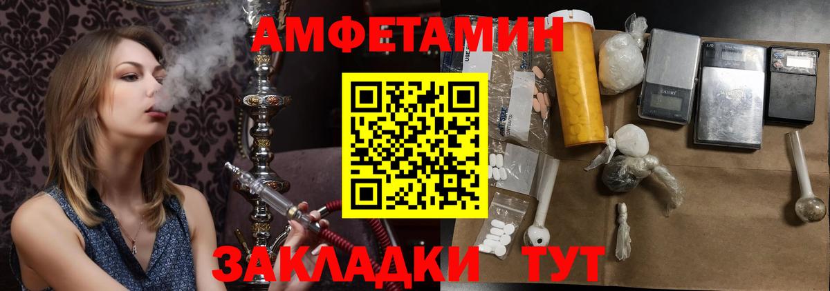 Метамфетамин Декстрометамфетамин 99.9%  Вход с VPN  Первитин  Метамфетамин Декстрометамфетамин 99.9%  Павлово 