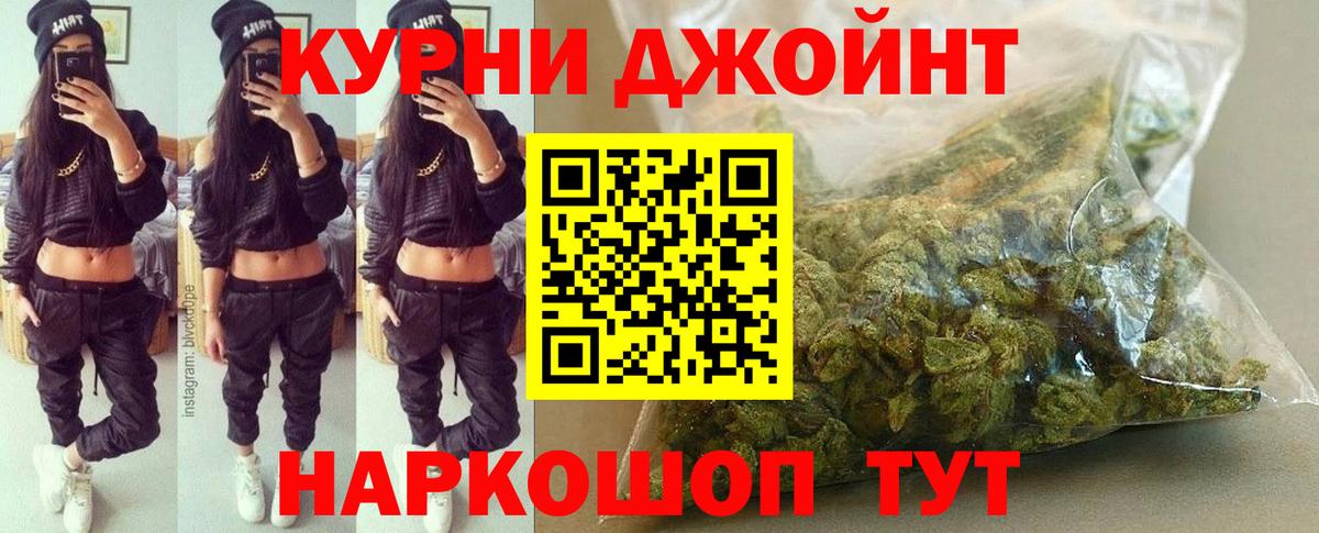 Павлово  Конопля сатива  Бошки марихуана семена  Вход с VPN  Каннабис гибрид 